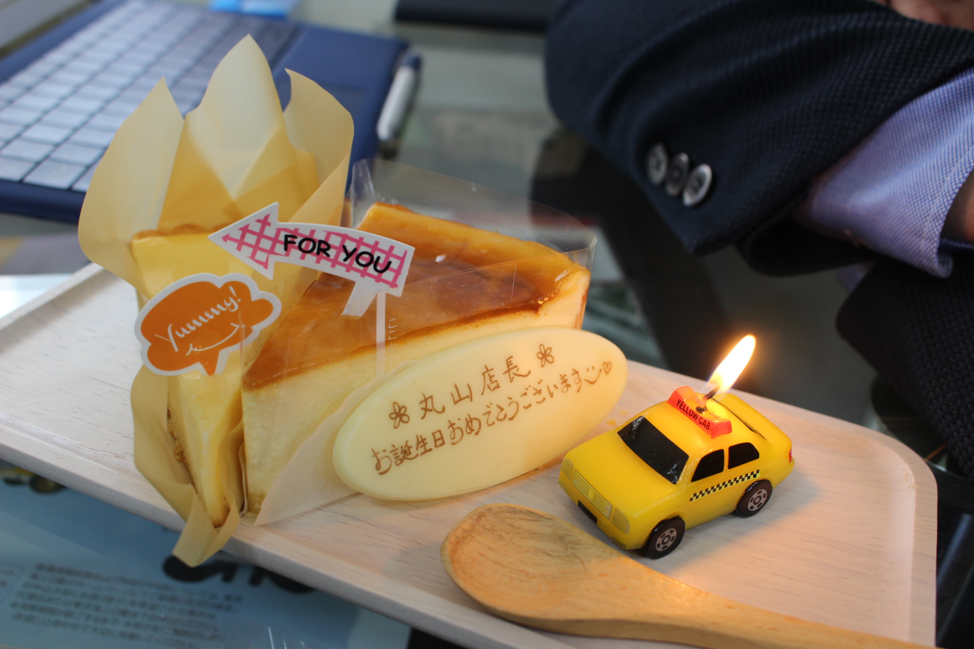 丸山店長お誕生日